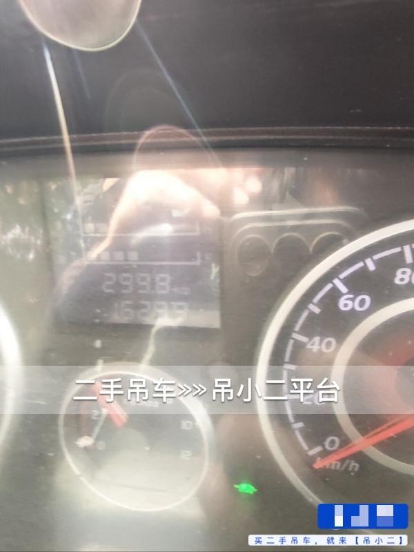 吊小二